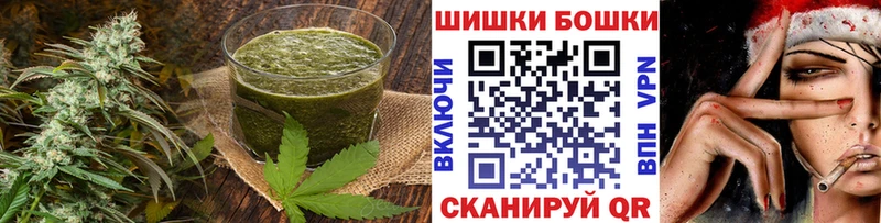 Cannafood марихуана  Купить где  Красноармейск 