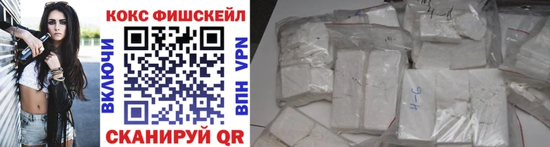 Купить где  Красноармейск  COCAIN Columbia 
