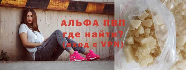 MDMA Premium VHQ Вязьма