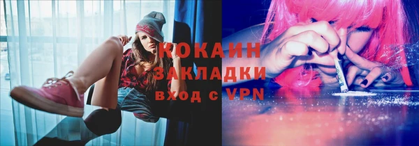 герыч Верхнеуральск