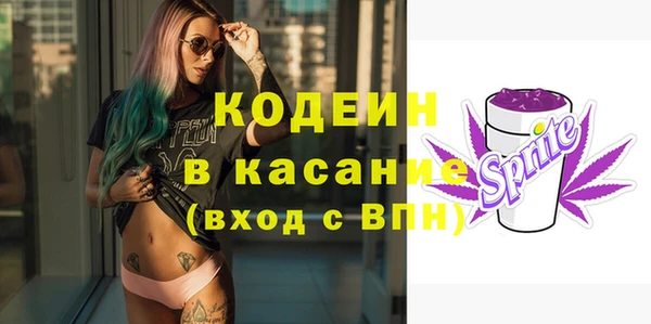 герыч Верхнеуральск