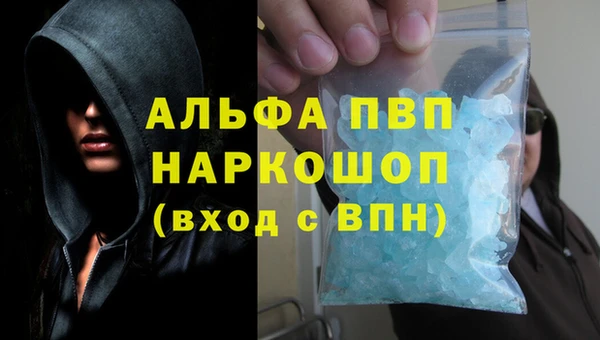 дмт Верхний Тагил