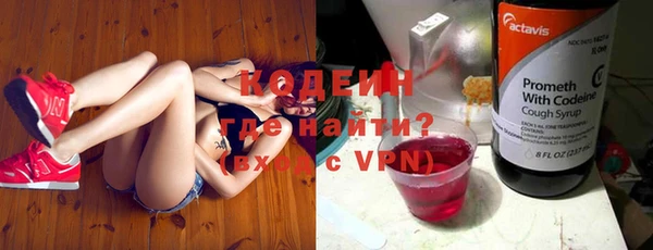 дмт Верхний Тагил