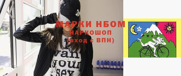 дмт Верхний Тагил