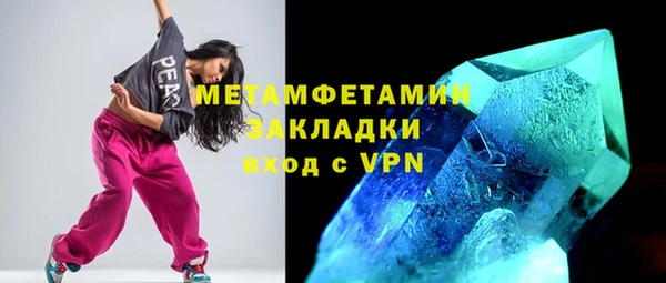герыч Верхнеуральск