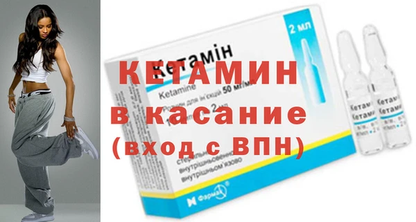 герыч Верхнеуральск