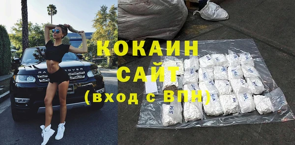 герыч Верхнеуральск