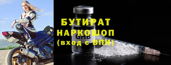 дмт Верхний Тагил