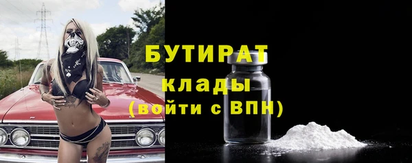 экстази Волоколамск