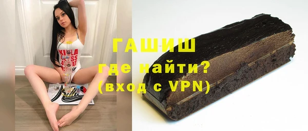 герыч Верхнеуральск