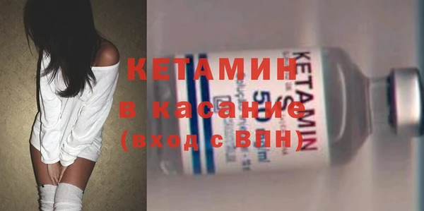 гашиш Волосово
