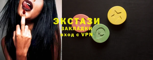 герыч Верхнеуральск