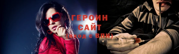 MDMA Premium VHQ Вязьма