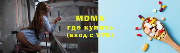 дмт Верхний Тагил