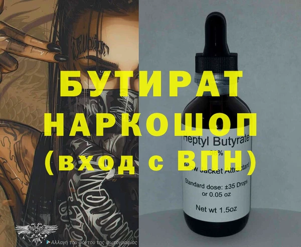 герыч Верхнеуральск