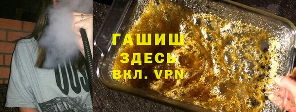 герыч Верхнеуральск