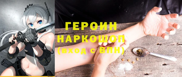 герыч Верхнеуральск