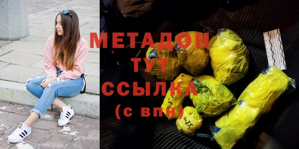 дмт Верхний Тагил