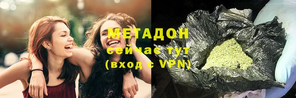 герыч Верхнеуральск