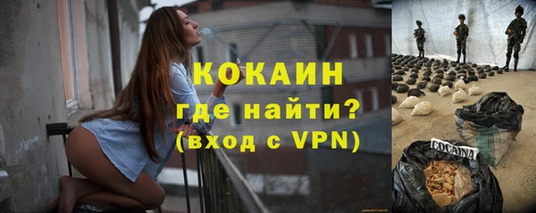 герыч Верхнеуральск
