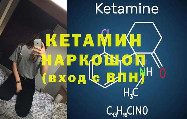 дмт Верхний Тагил