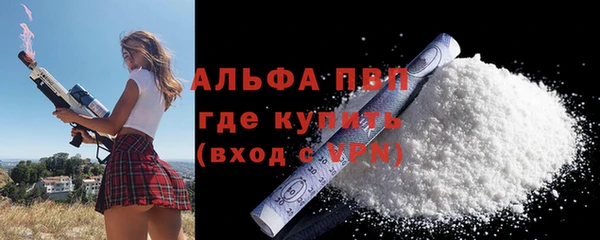 герыч Верхнеуральск