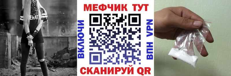 Меф кристаллы Красноармейск