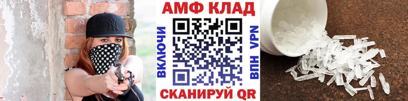 Метамфетамин витя  Купить где  Красноармейск 