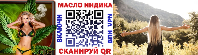 Дистиллят ТГК концентрат  Купить закладки  Красноармейск 