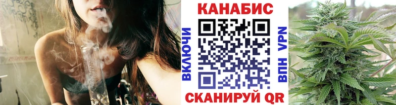 Марихуана SATIVA & INDICA  Купить закладки  Красноармейск 